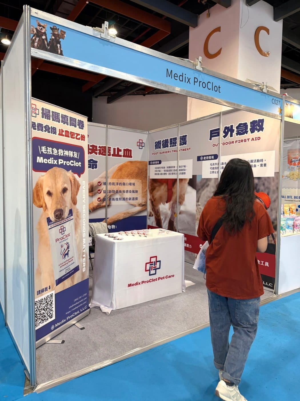 2026 台北寵物用品博覽會 — 台灣